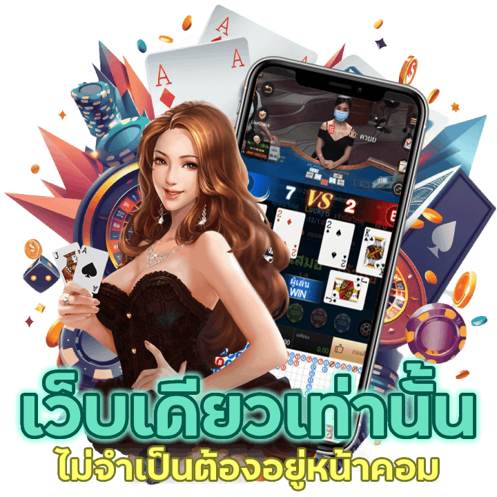 CASINOBKK555TH เว็บเดียวเท่านั้น