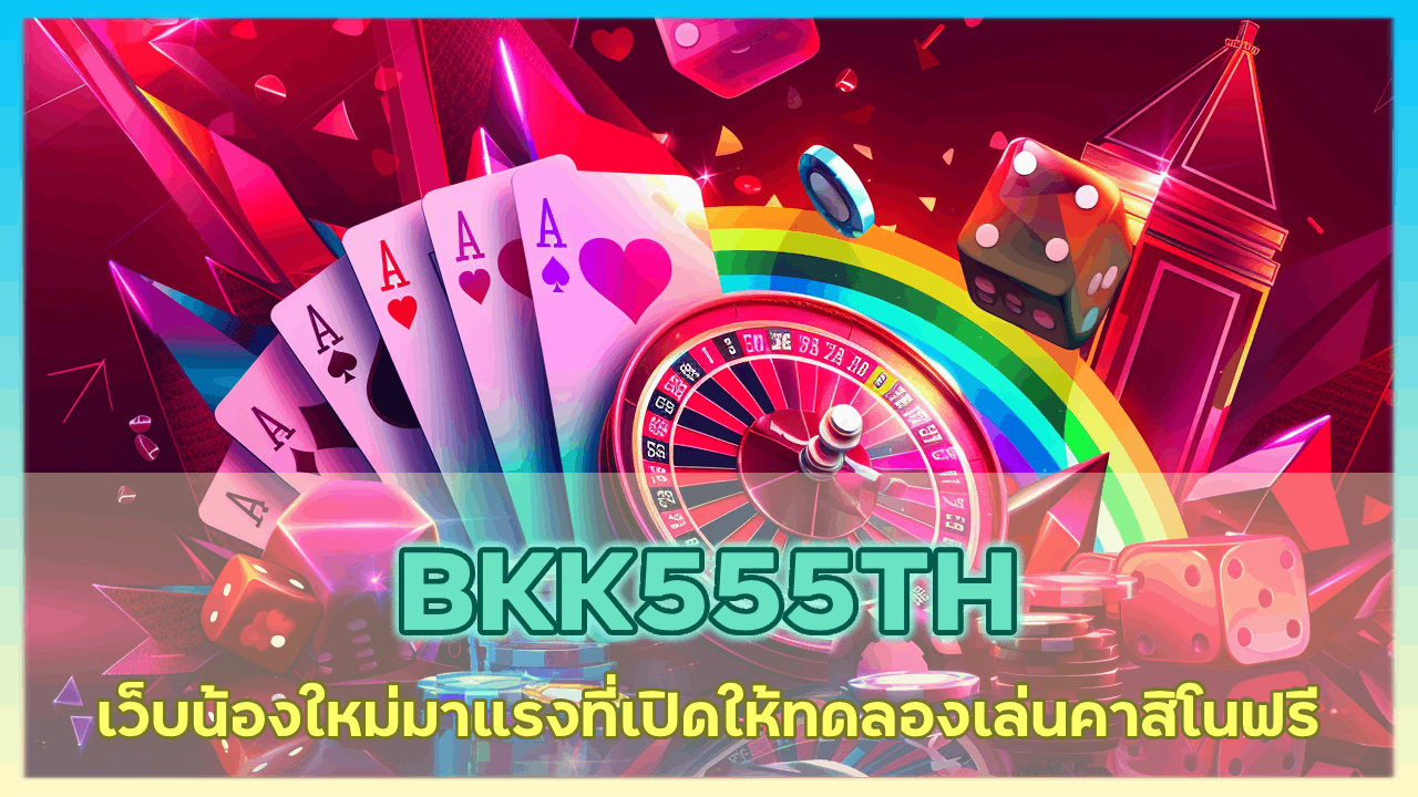 BKK555TH