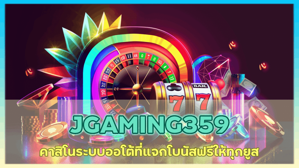 JGAMING359 