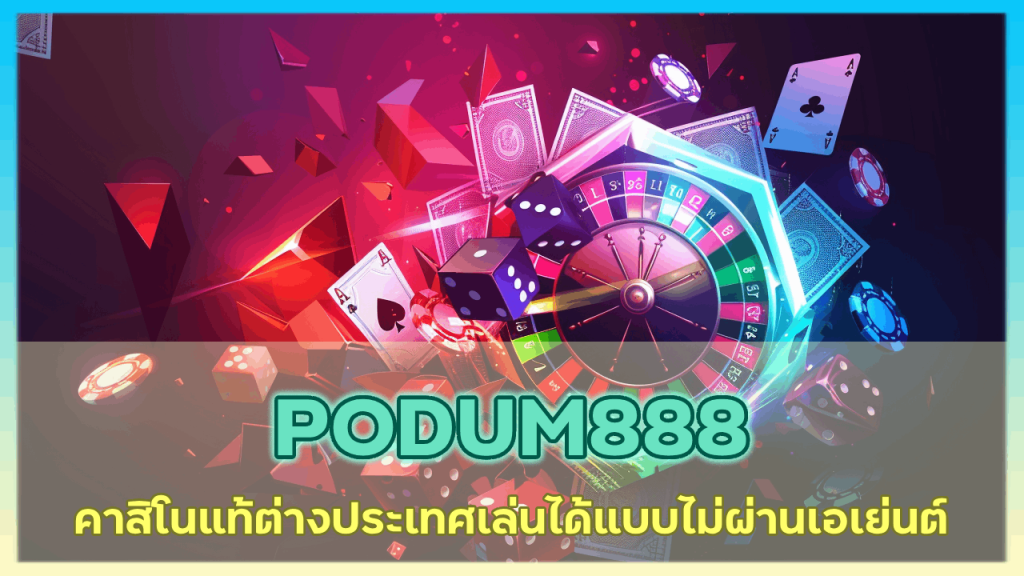PODUM888