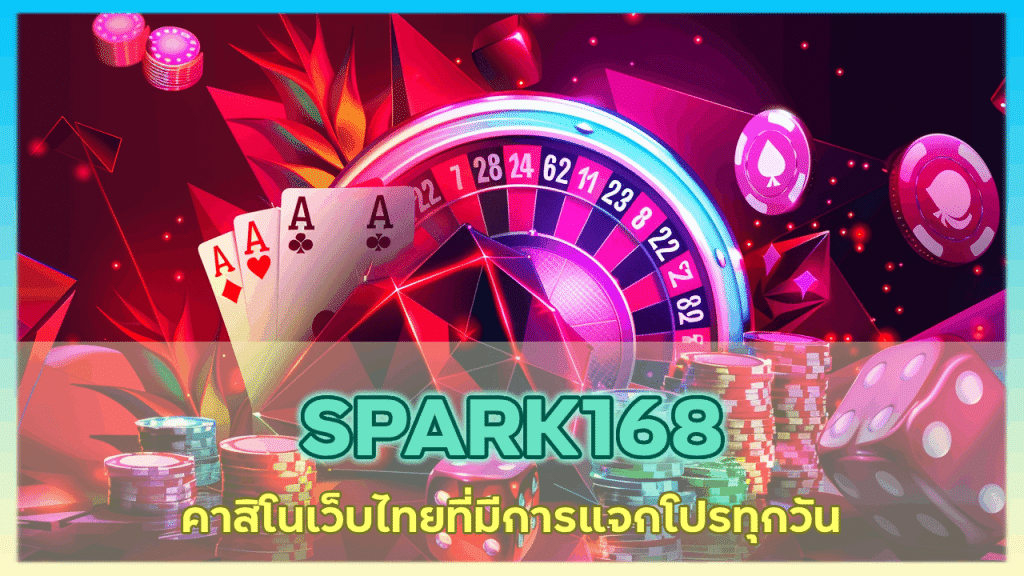 SPARK168