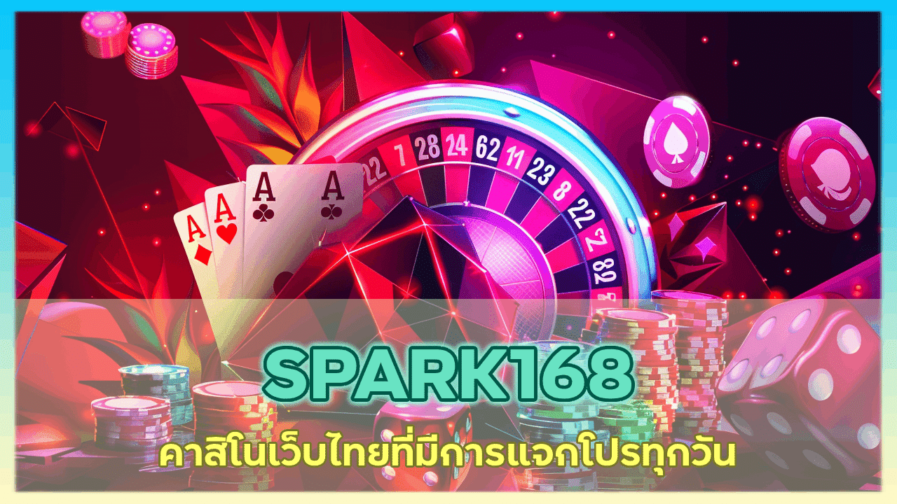 SPARK168