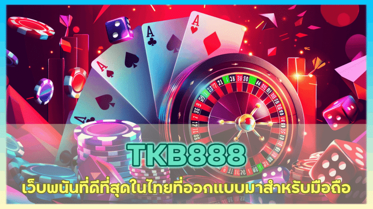 TKB888