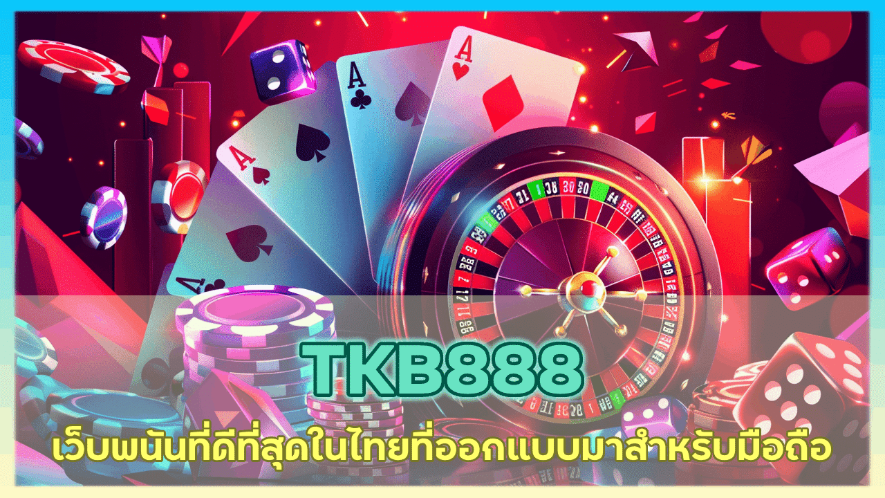 TKB888